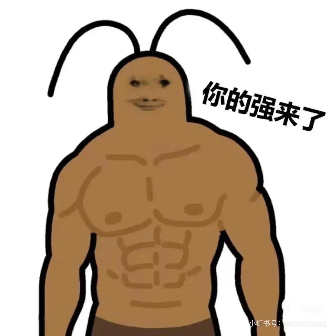 biubiubiu