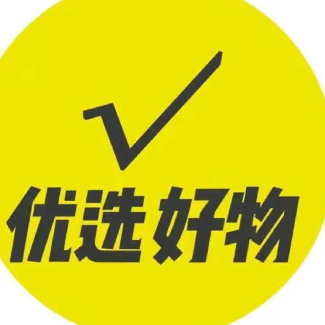 日常好物推荐