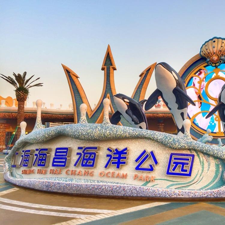 上海海洋公园团购直播间
