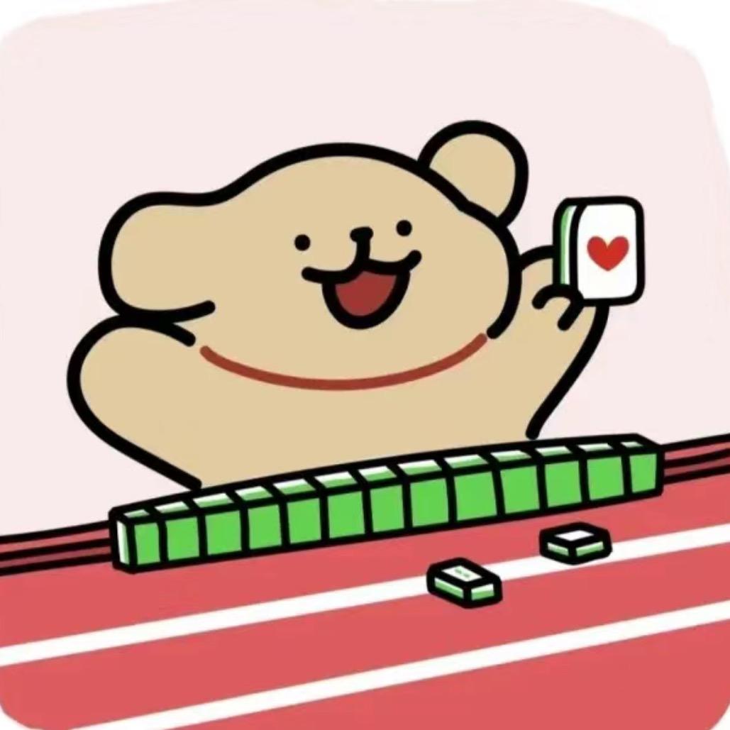里昂广东麻将🀄️