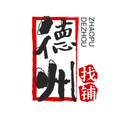 德州找铺 | 鸿运传媒