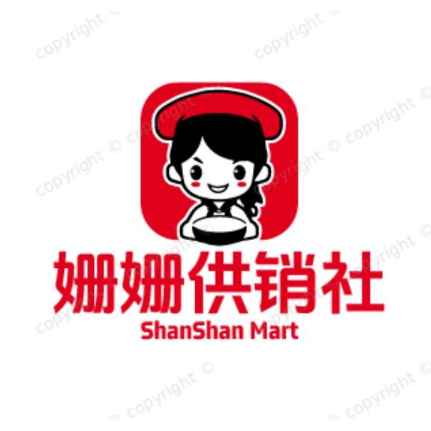 姗姗供销社