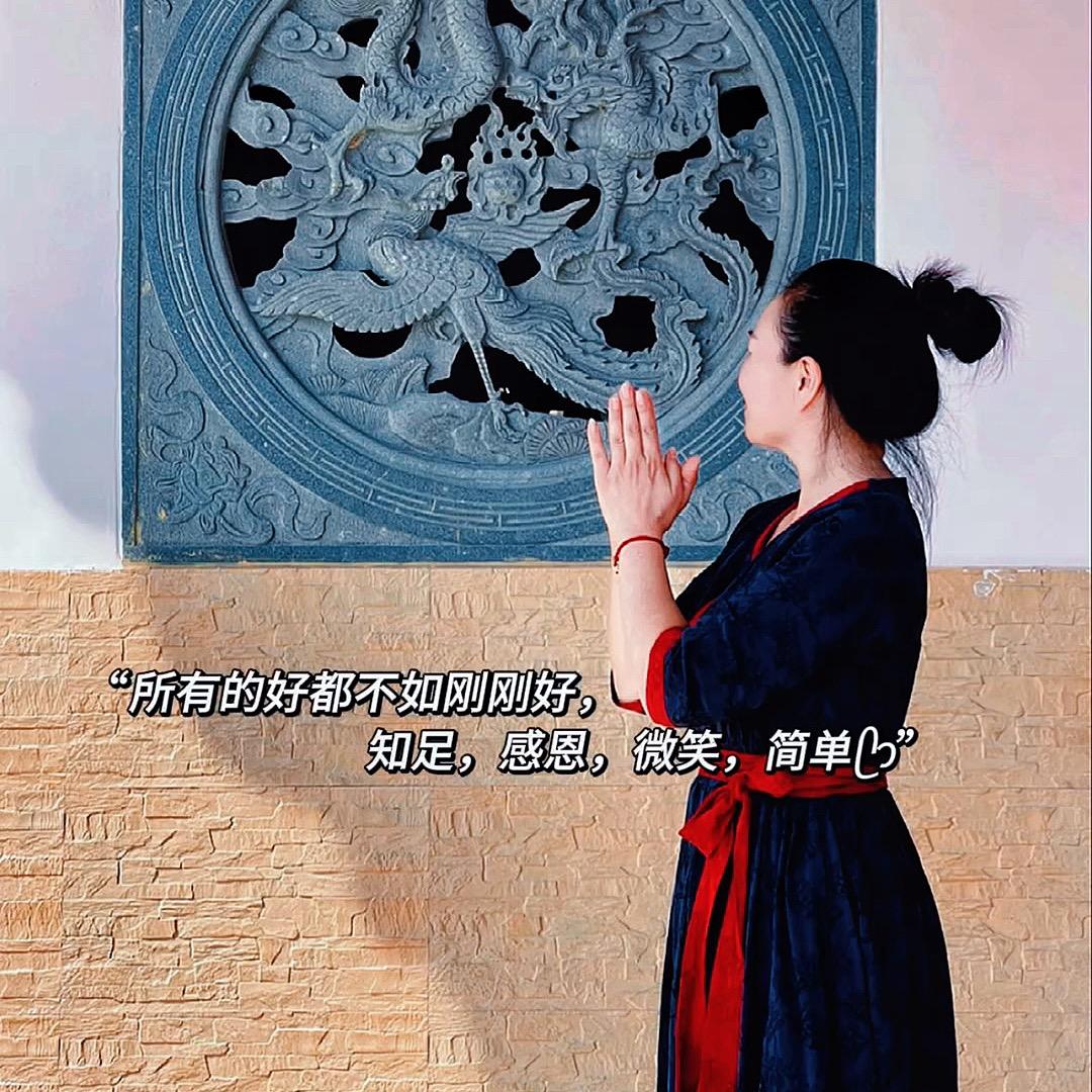 慧生活