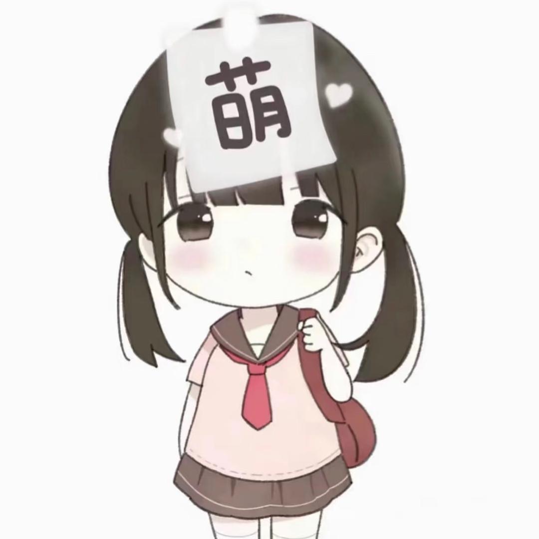 小羊ovo