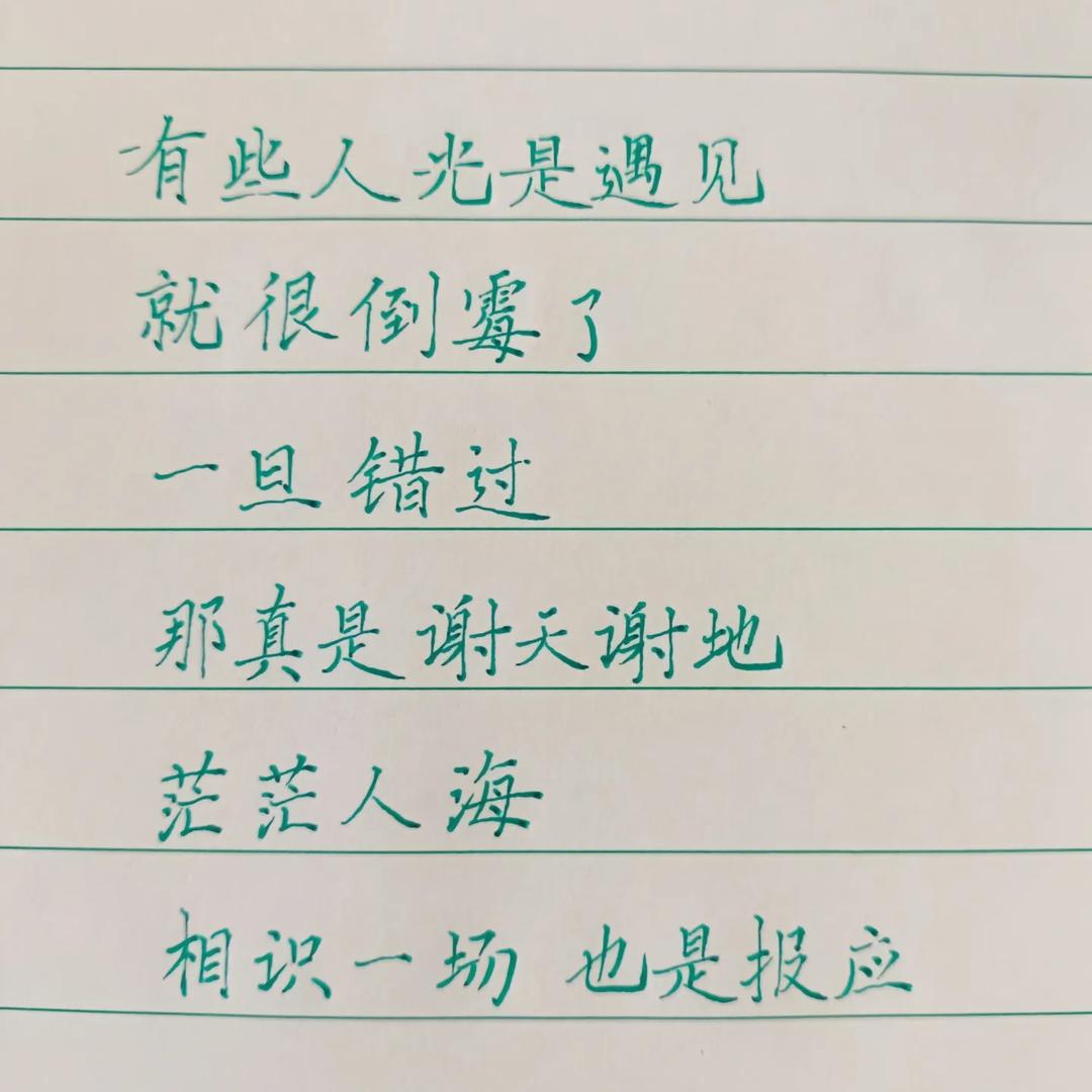 心镜