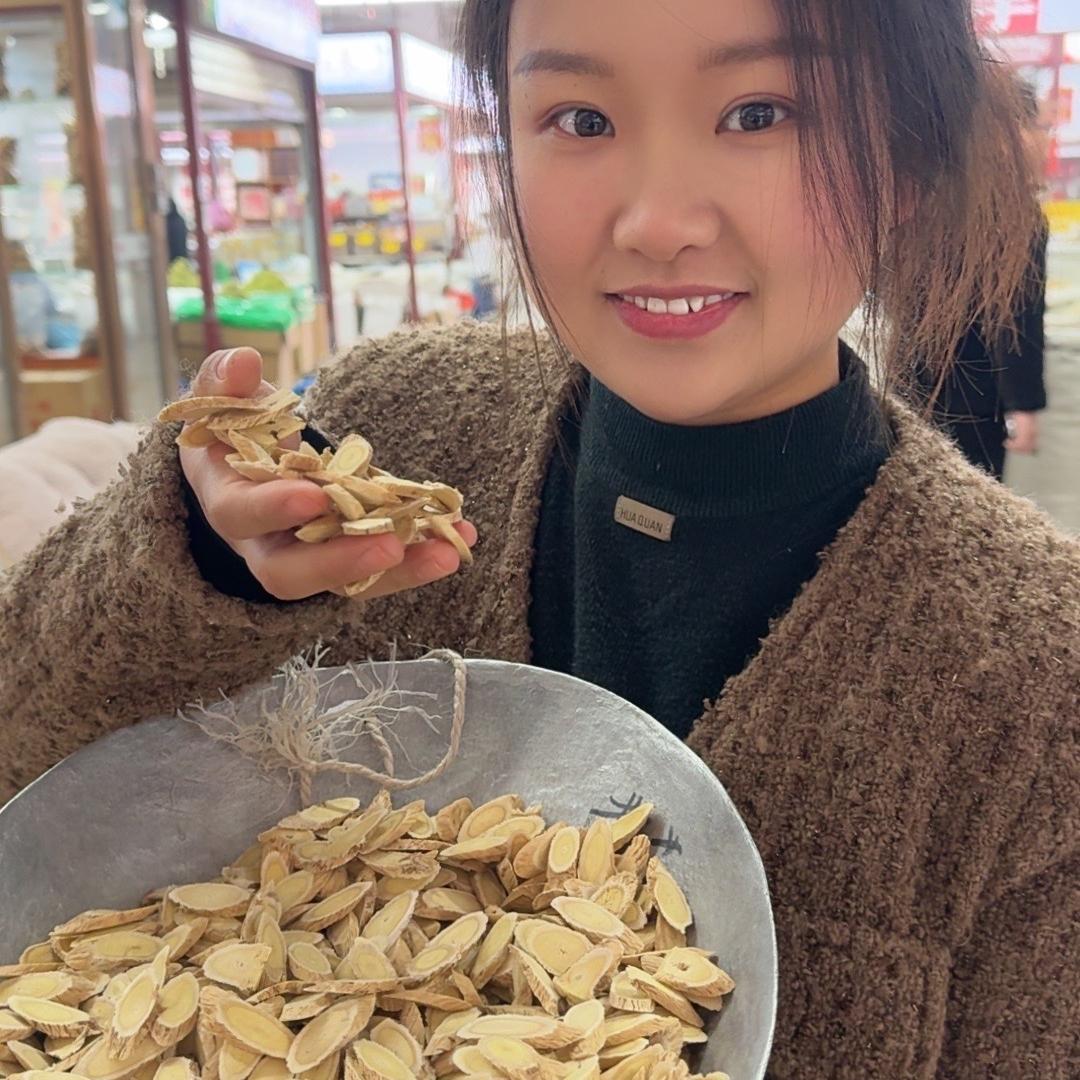 又一春养生滋补
