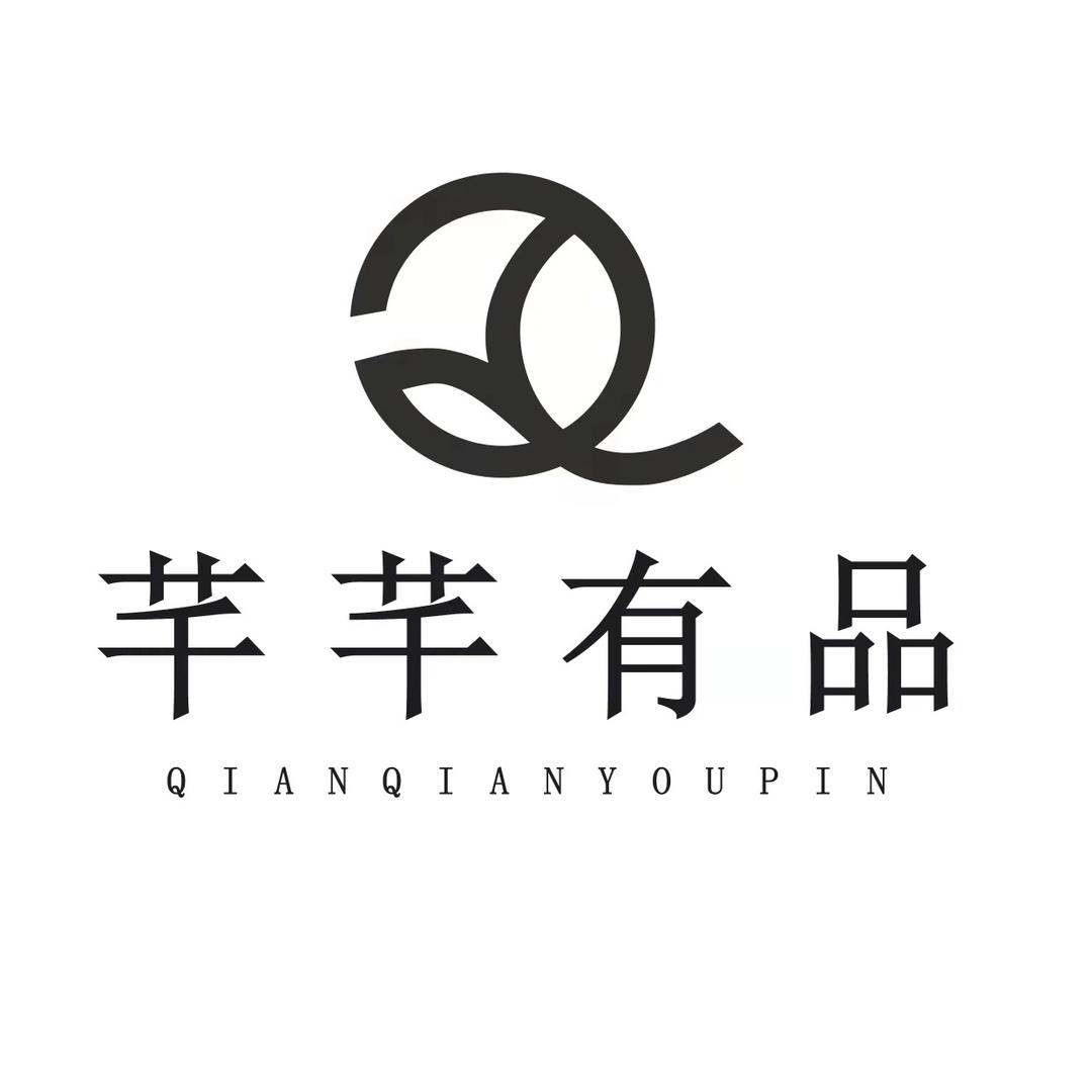 芊芊有品原创女装