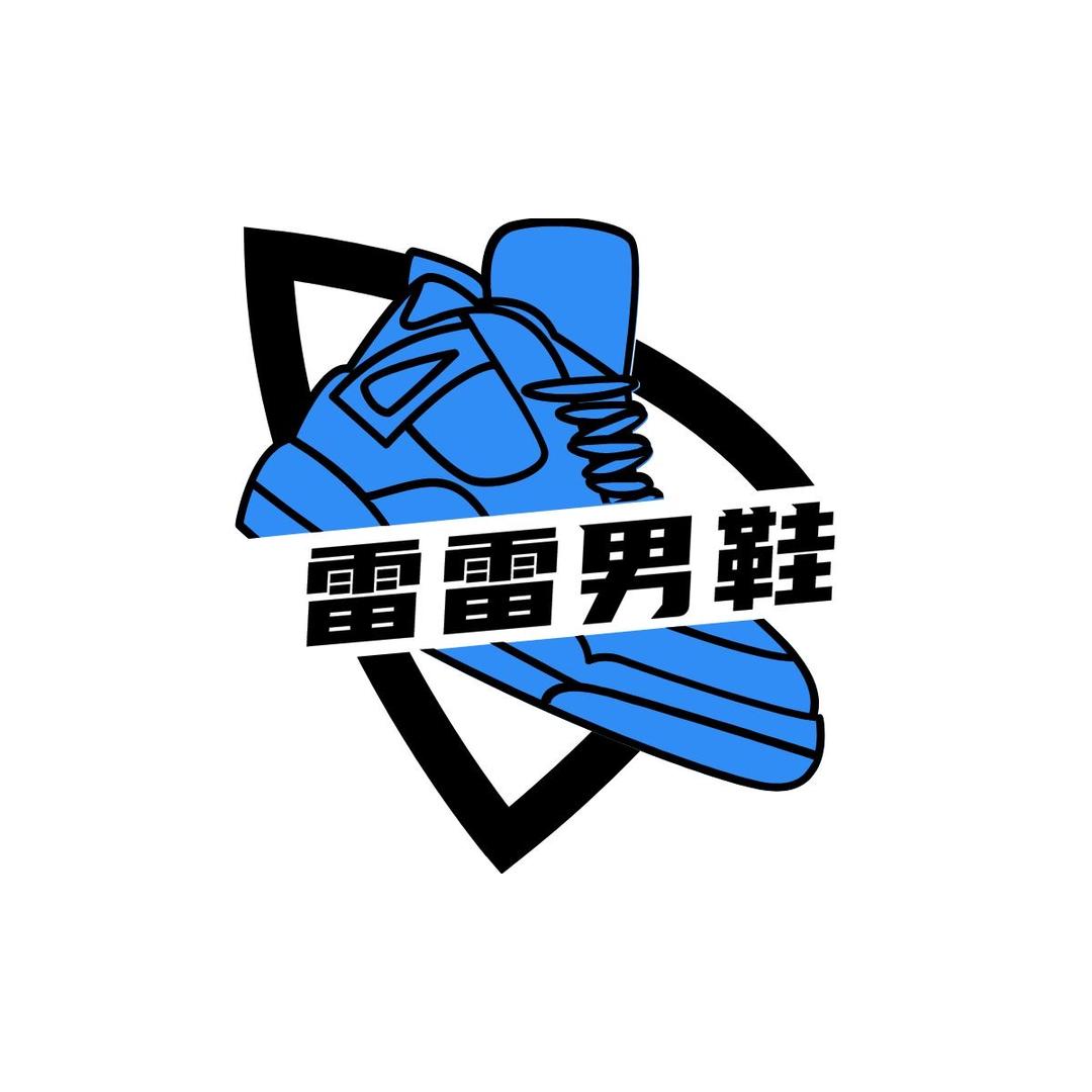 精神小伙男潮鞋