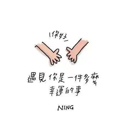 娟子吖