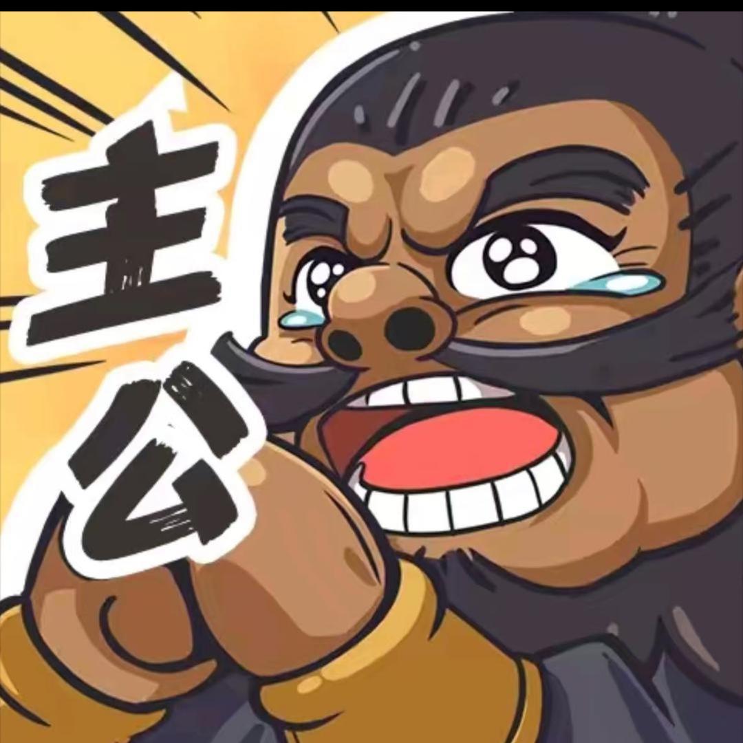 我是大主公手游推荐官