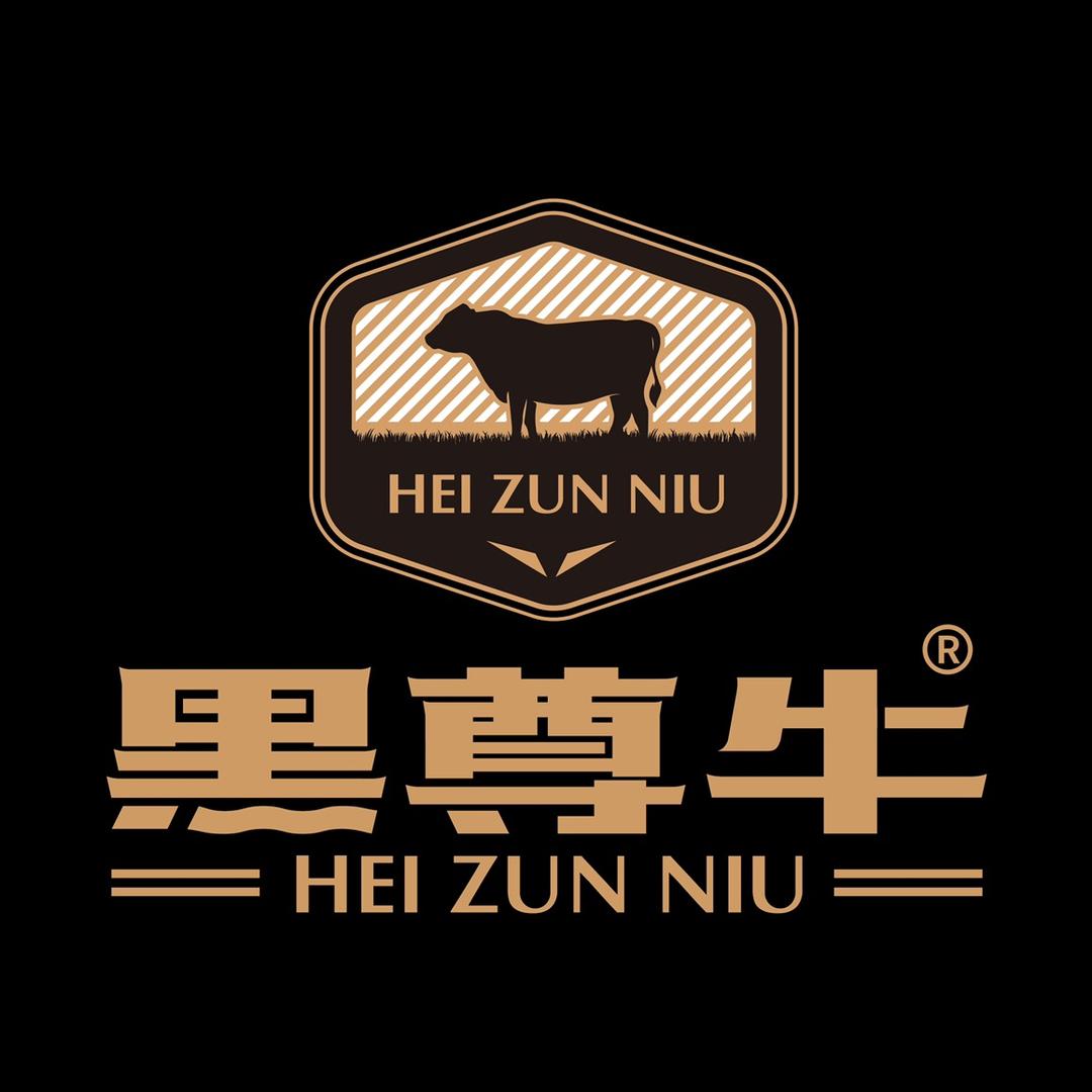 黑尊牛食品销售有限公司