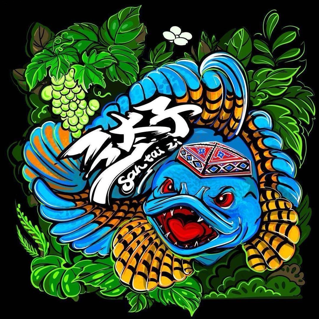 三太子雷龙工作室1