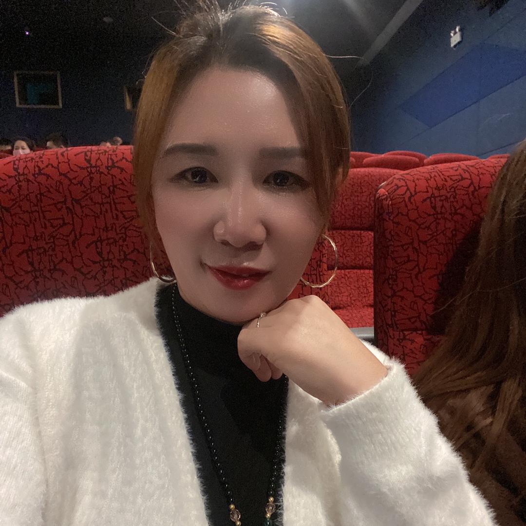 以和为贵😁