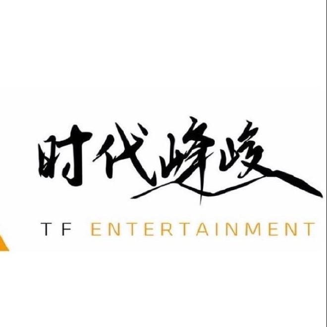 十袋疯菌out😖😖
