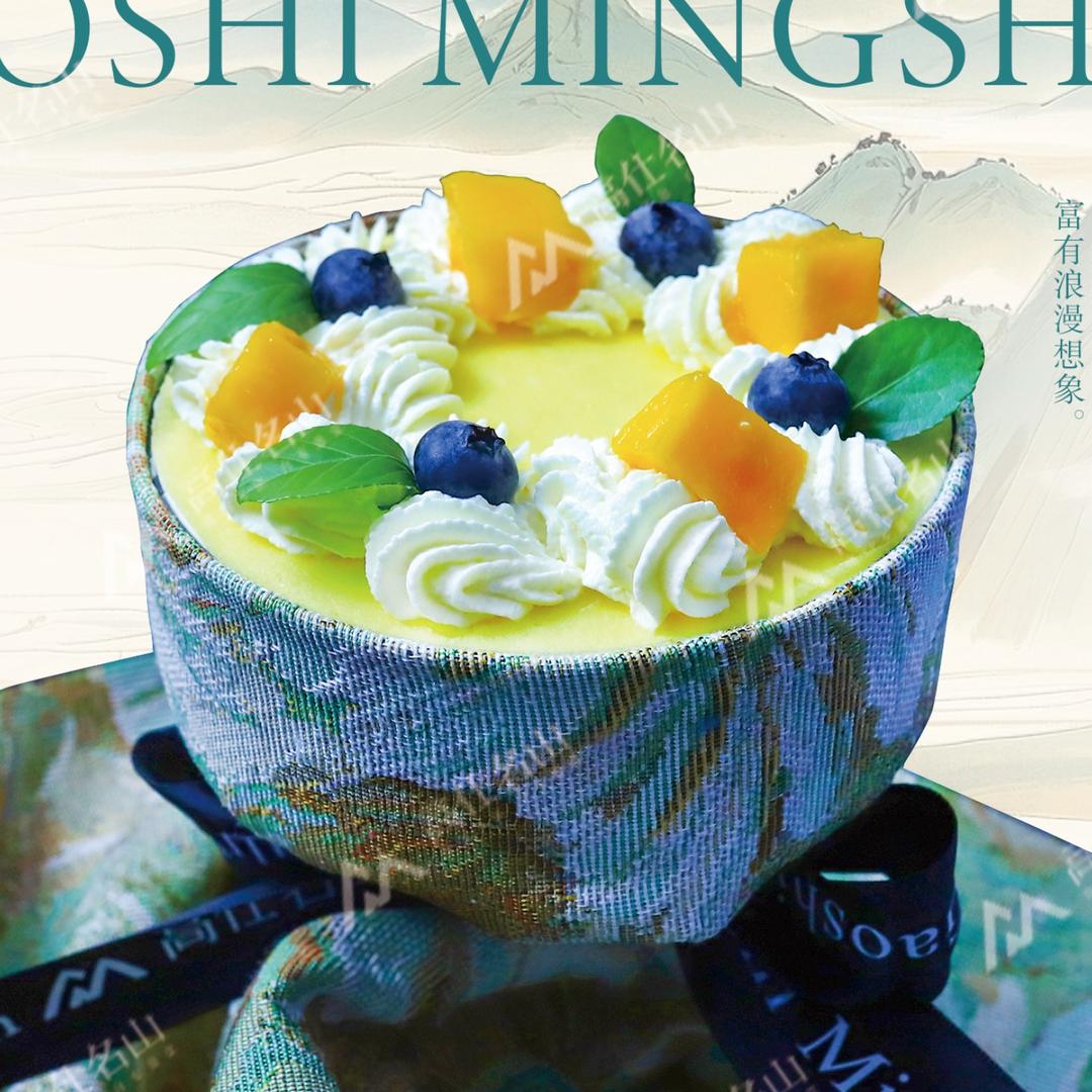 高仕名山花束蛋糕