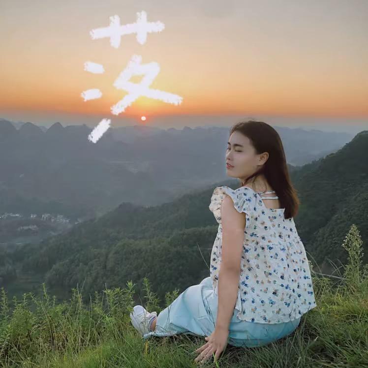 月芽湾