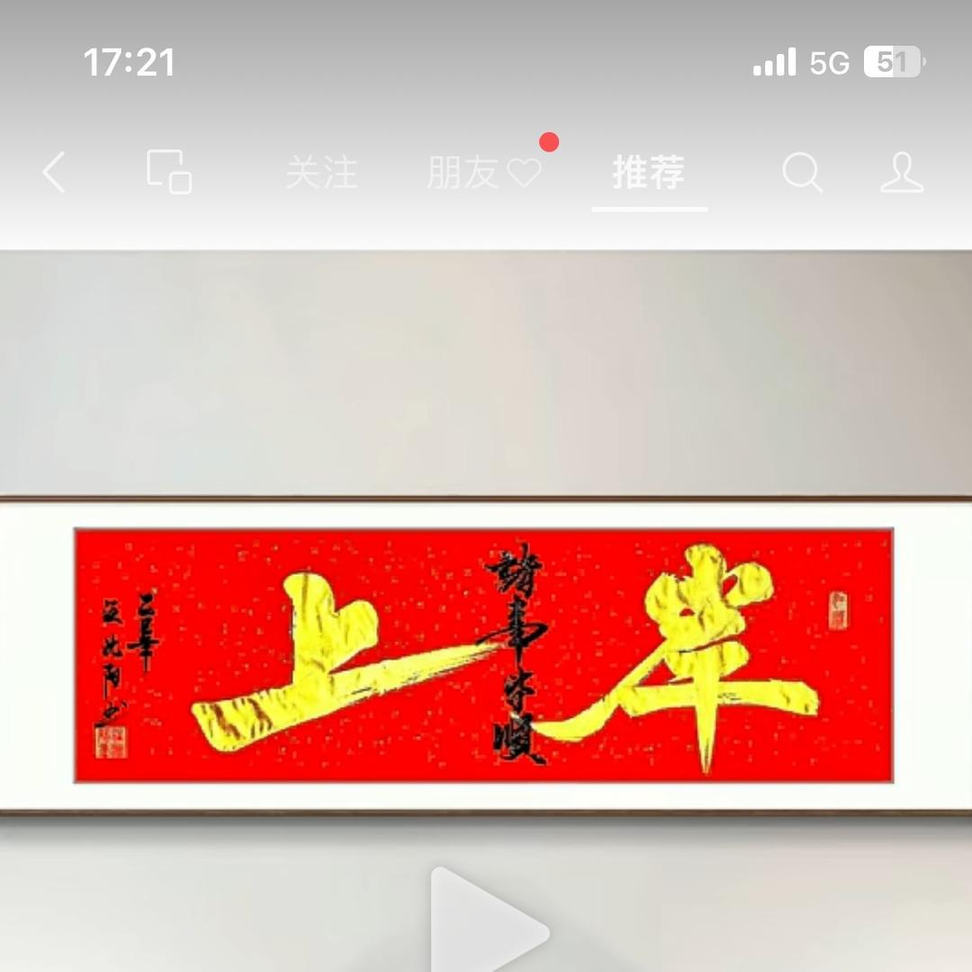 习惯了.沉默