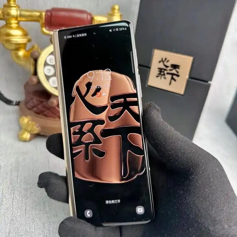 折叠优选之家