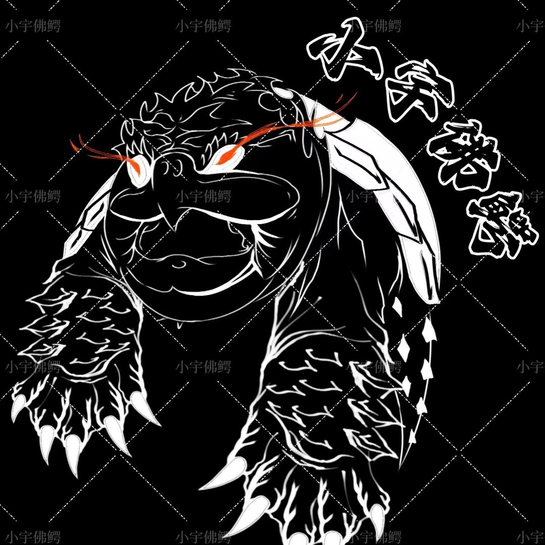小宇佛鳄龟舍