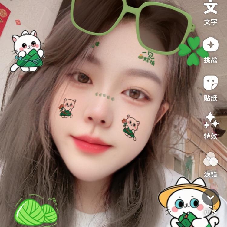 懂得珍惜才配拥有gg