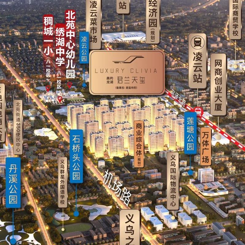 君兰天玺 小丰说房