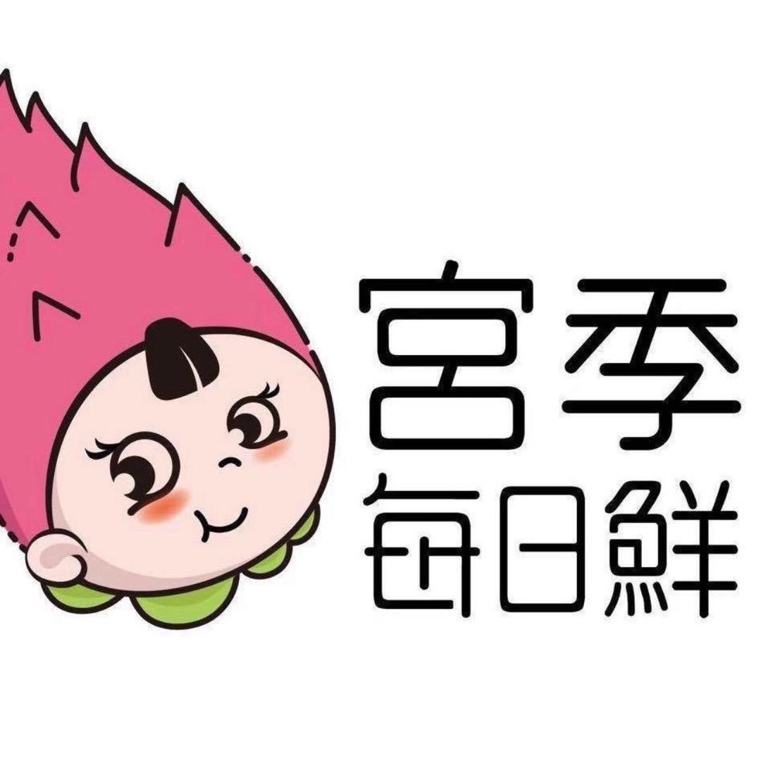 宫季品质千层沈阳店