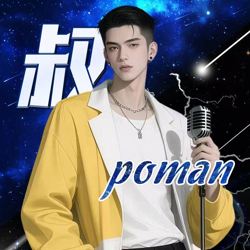 𝑮.自渡♩