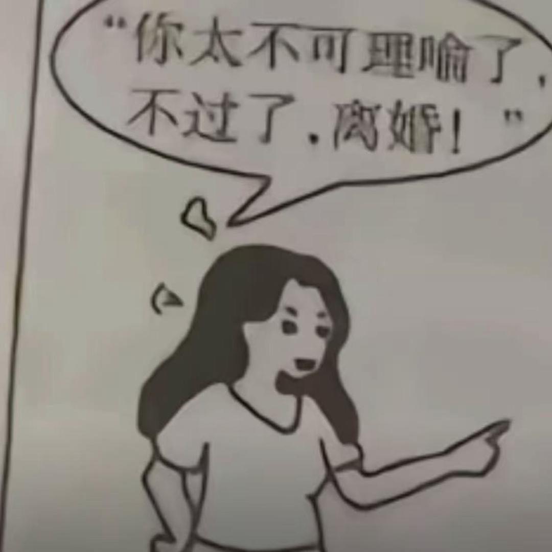 好想嗦番茄酱