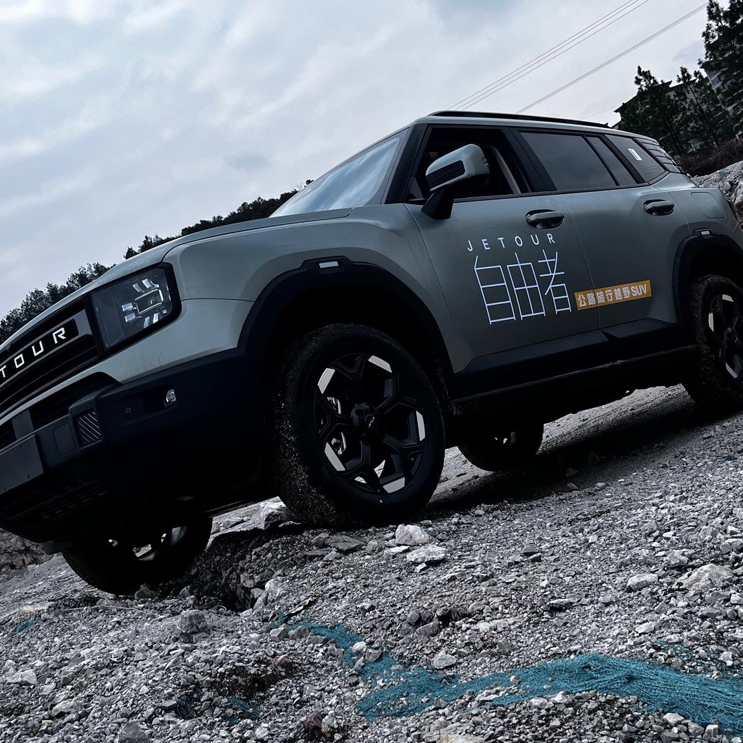 娄底卖捷途的老男孩