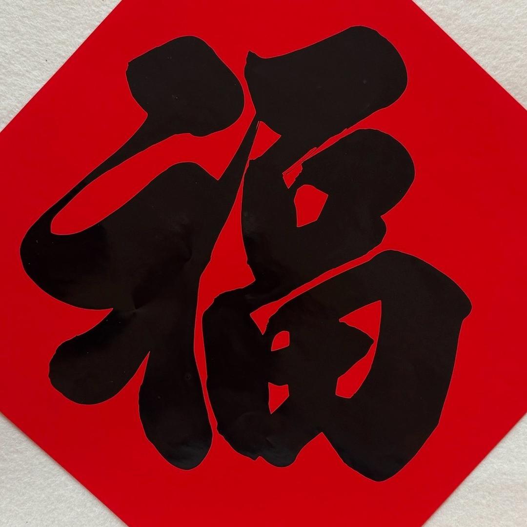 传统行楷书法对联