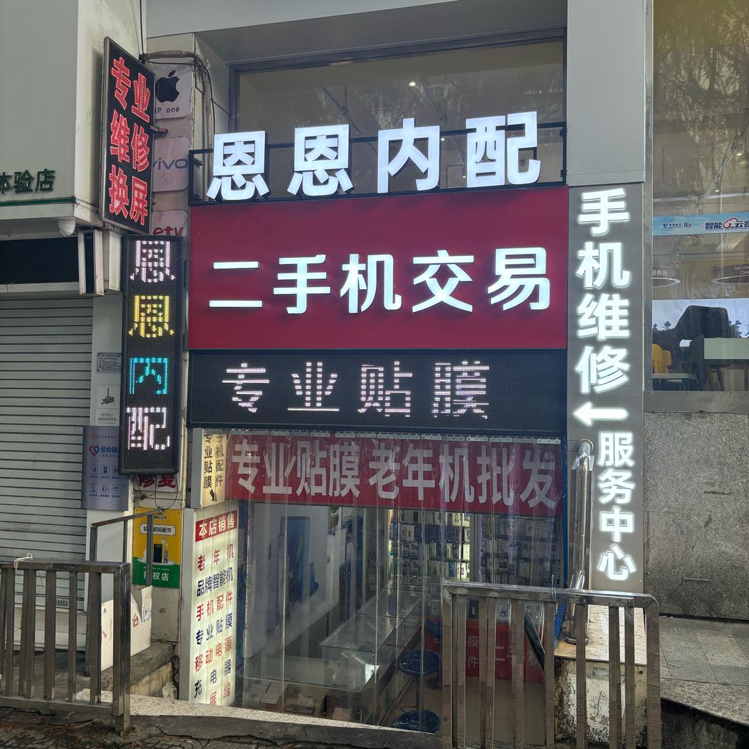 十堰曲哥【锐哥团队】