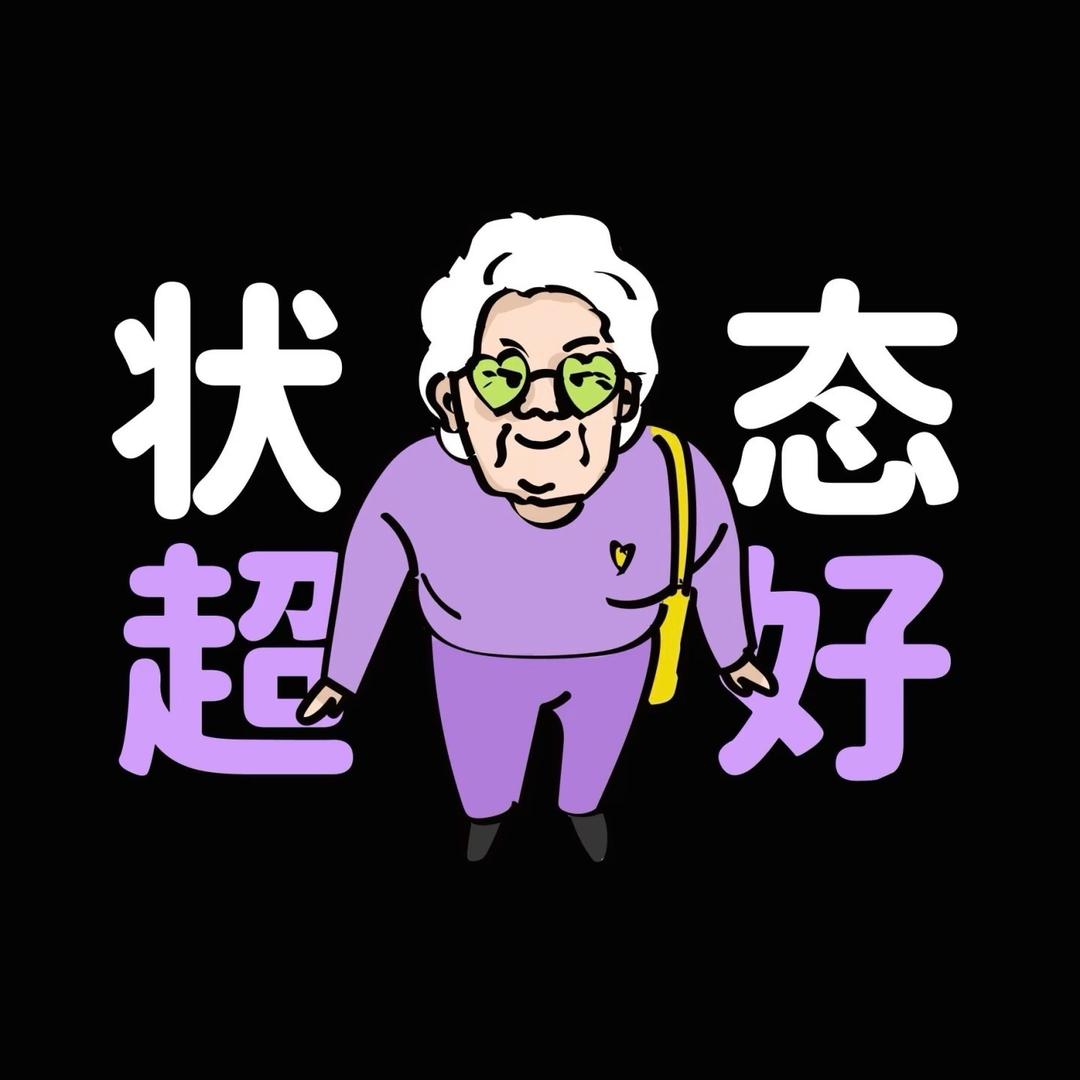 AAA猪饲料王姐