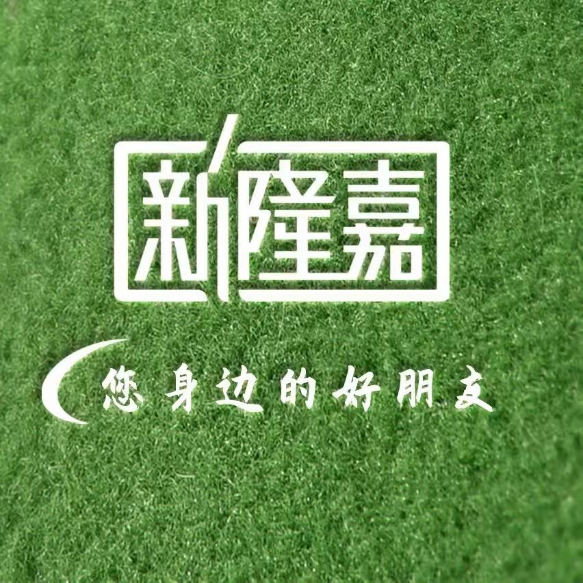 新隆嘉超市抚顺小时达