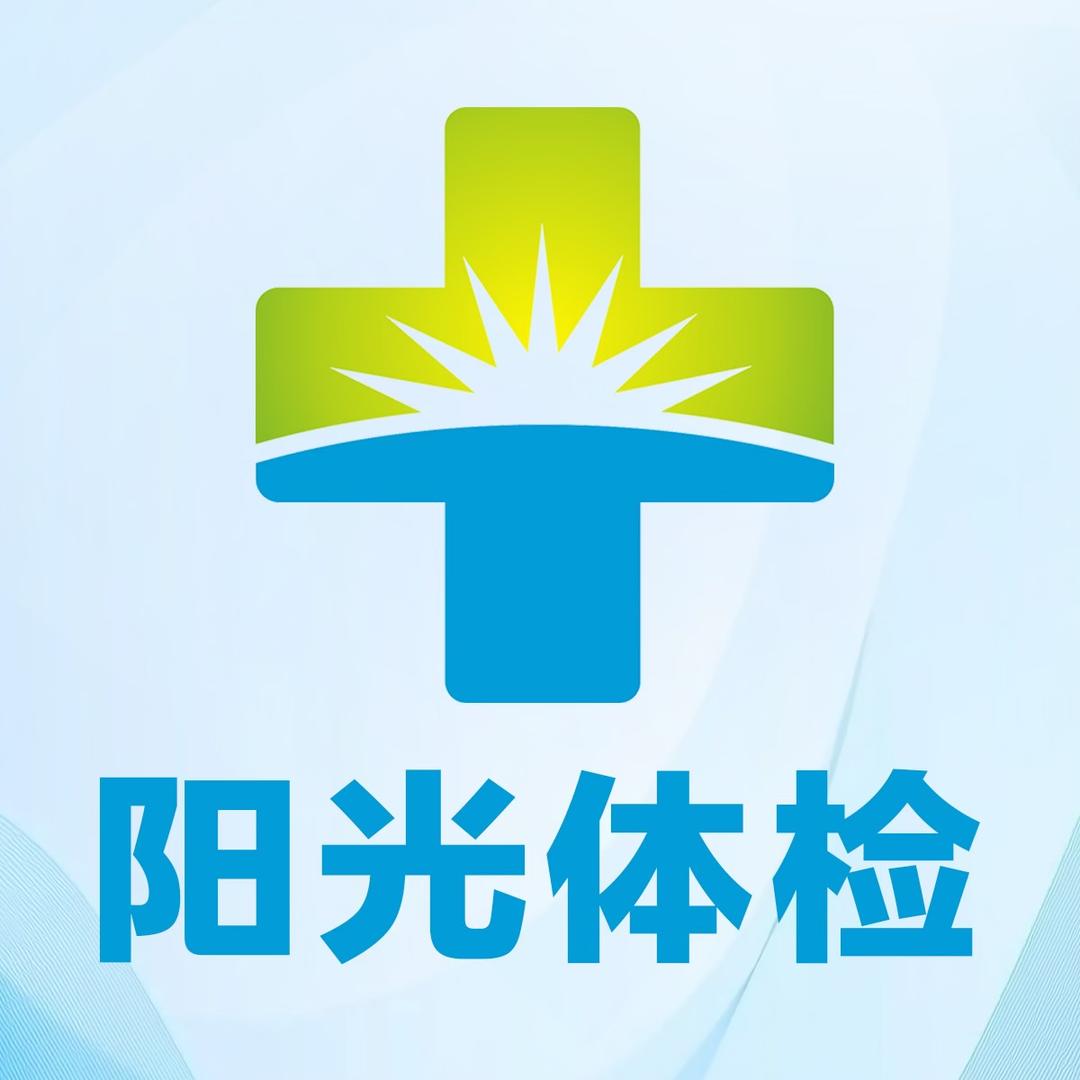 巩义阳光宋主任
