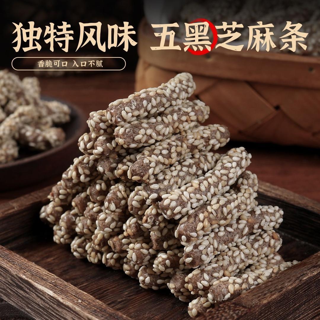 河北零食工厂店