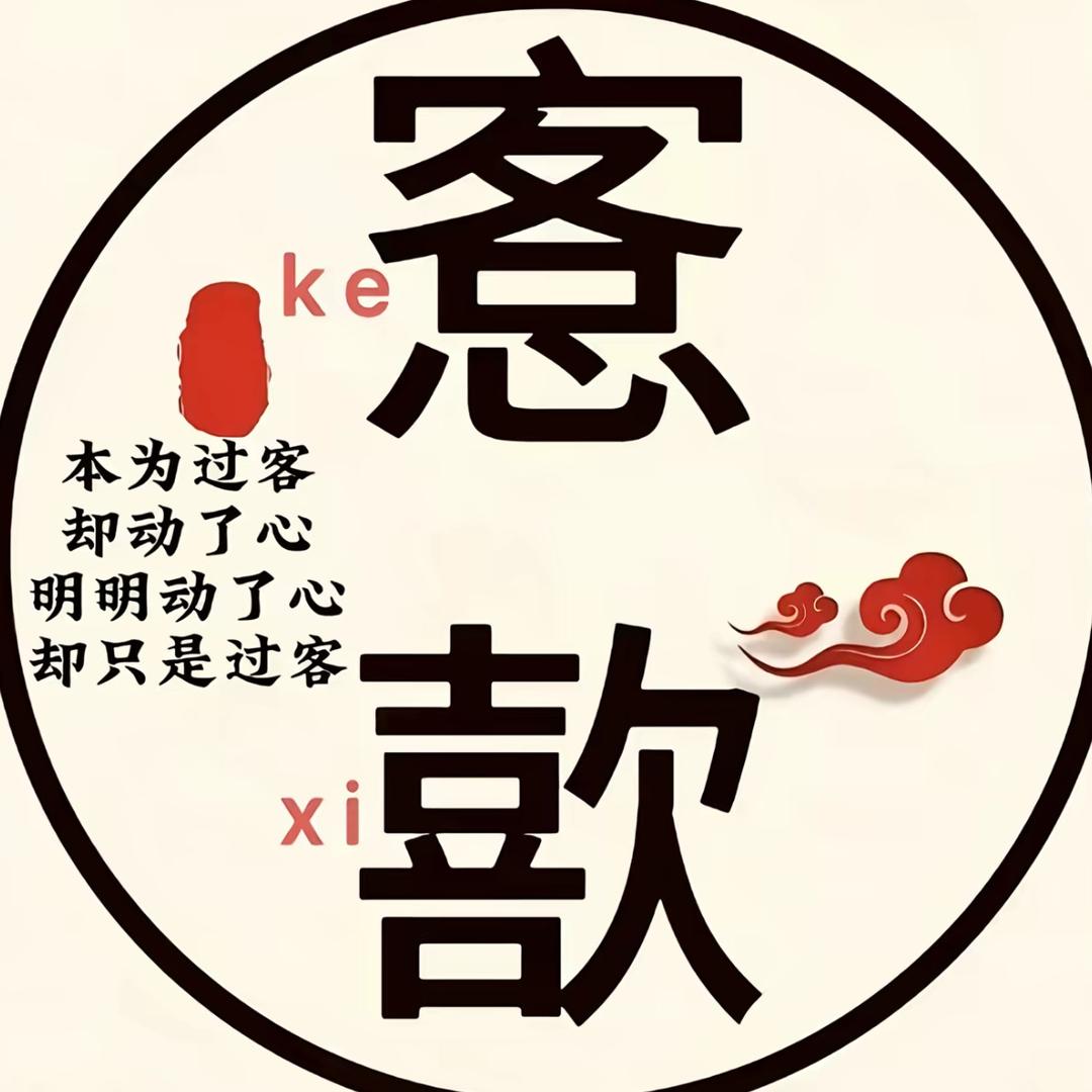 ℳ ঞ 愙歖 ᰔᩚ