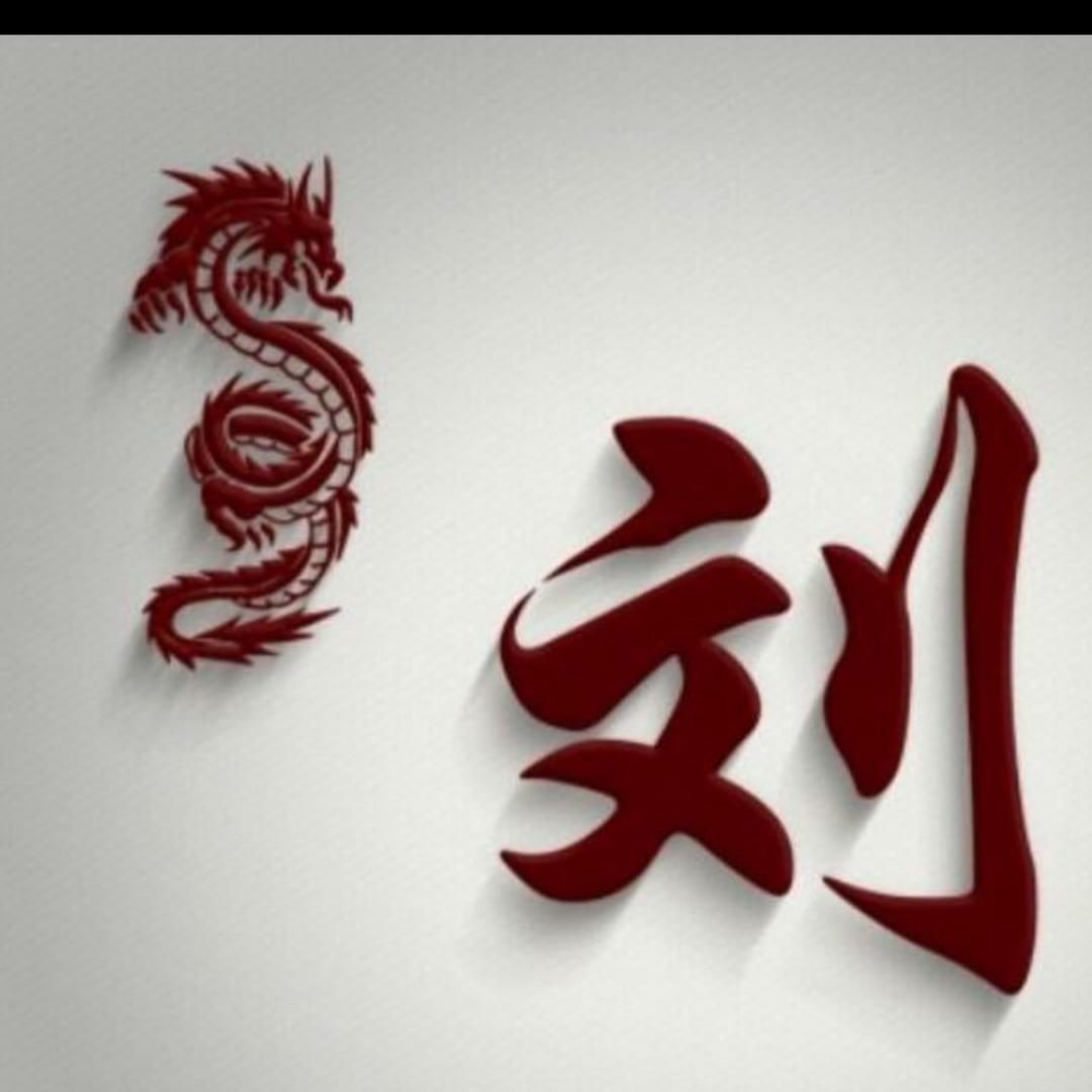 苗木先锋