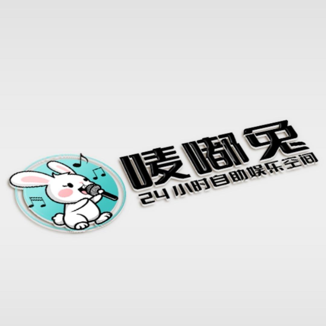 唛嘟兔自助娱乐空间
