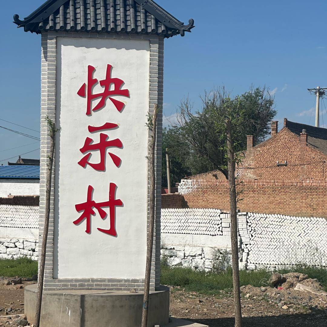 棉纱