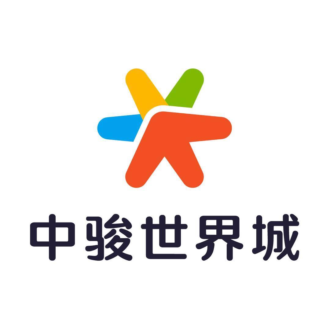 北京中骏世界城