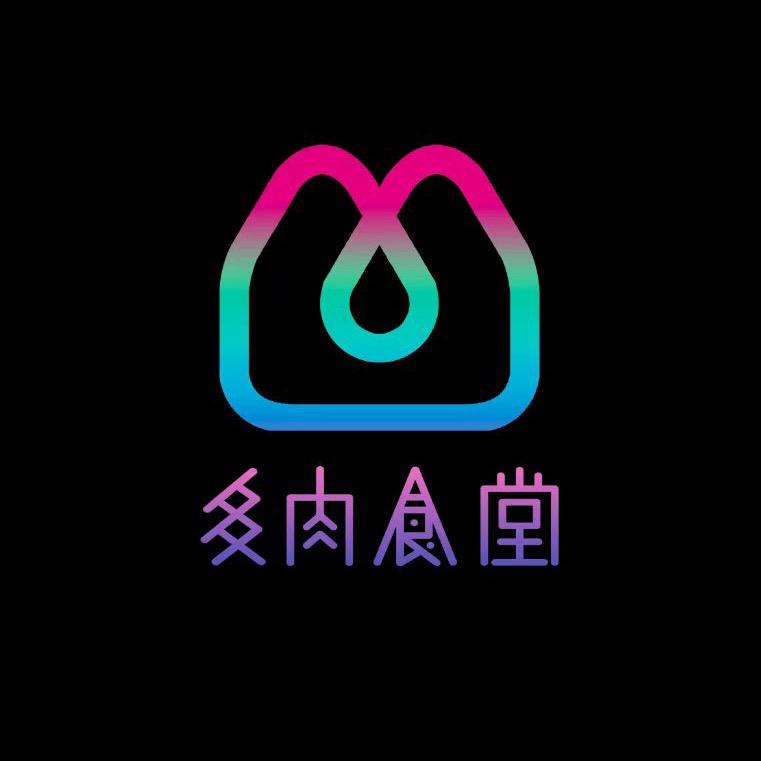 多肉食堂