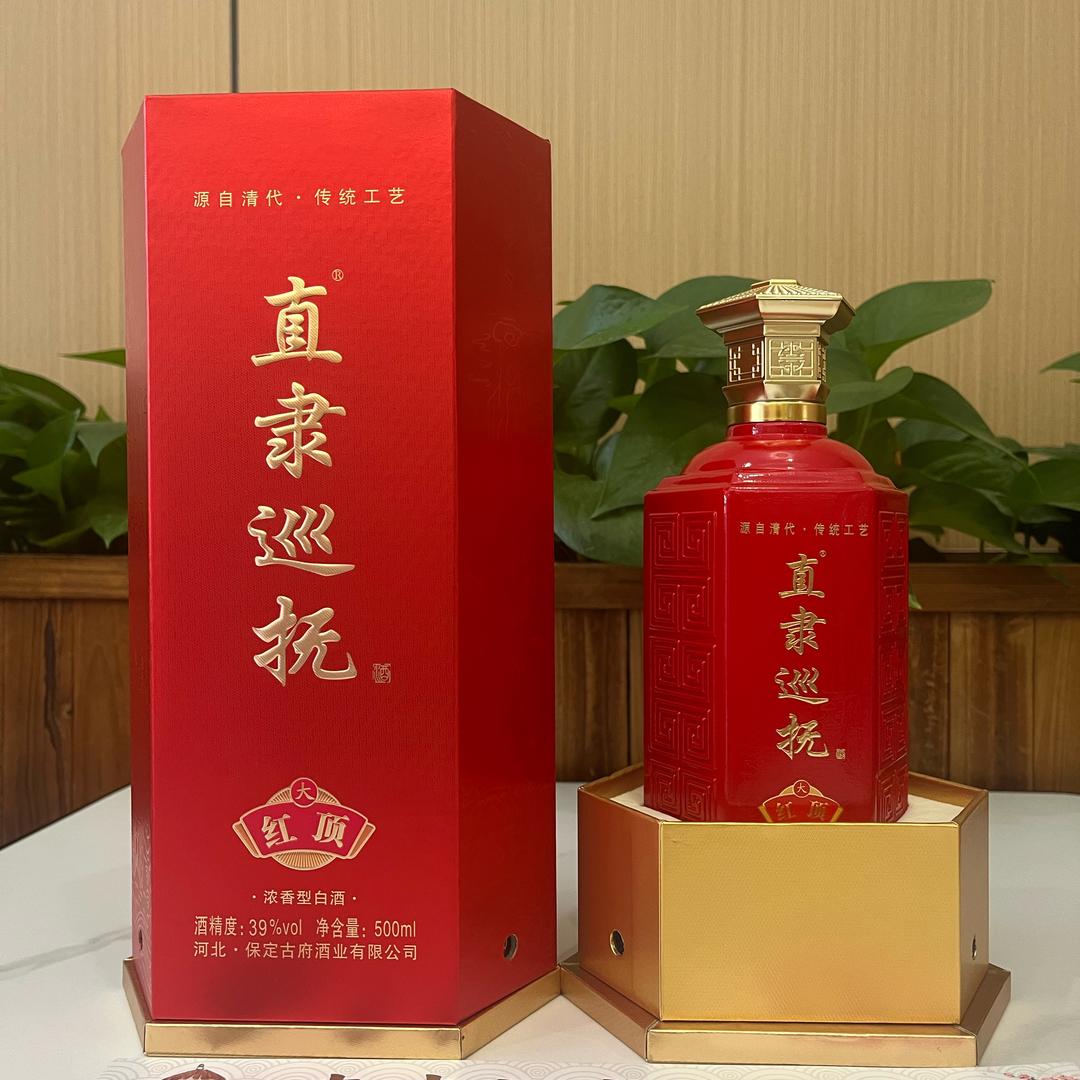 保定古府酒业有限公司