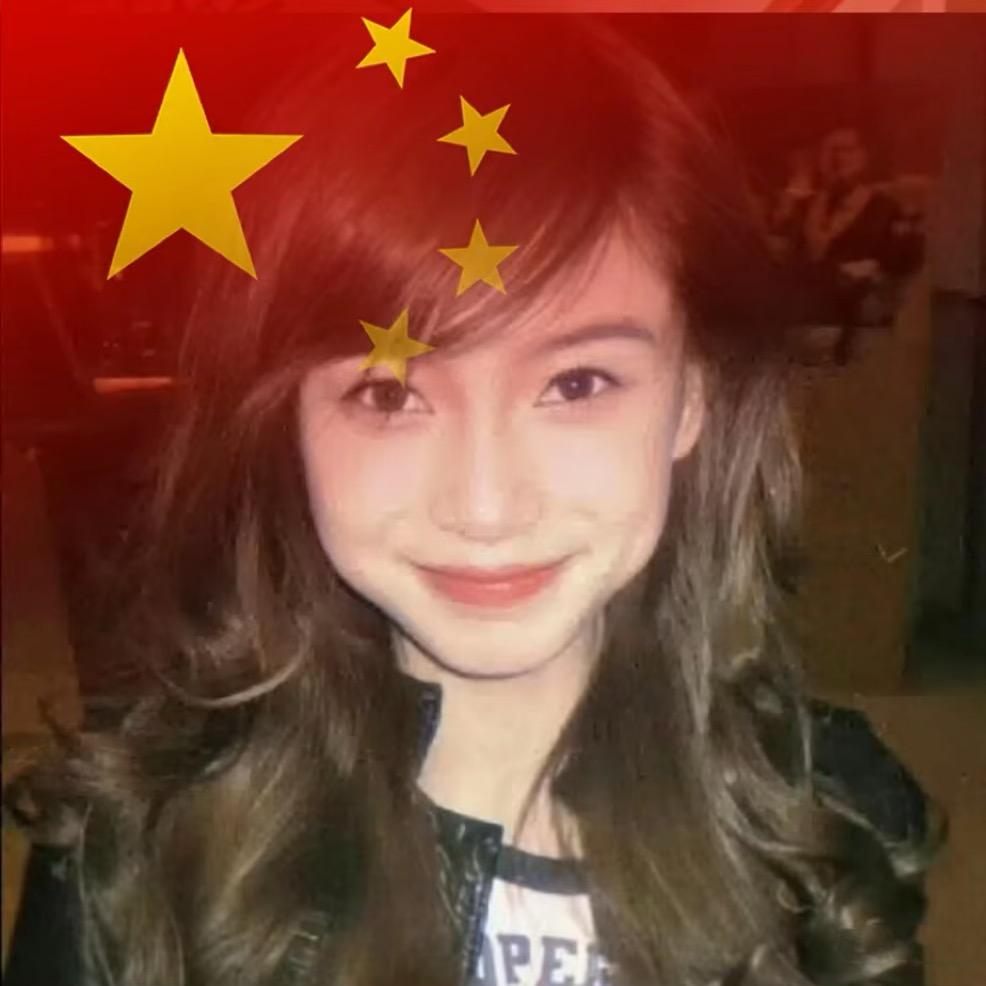 迟迟.