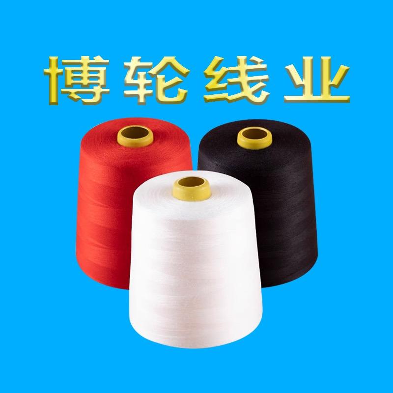 南通博轮线业
