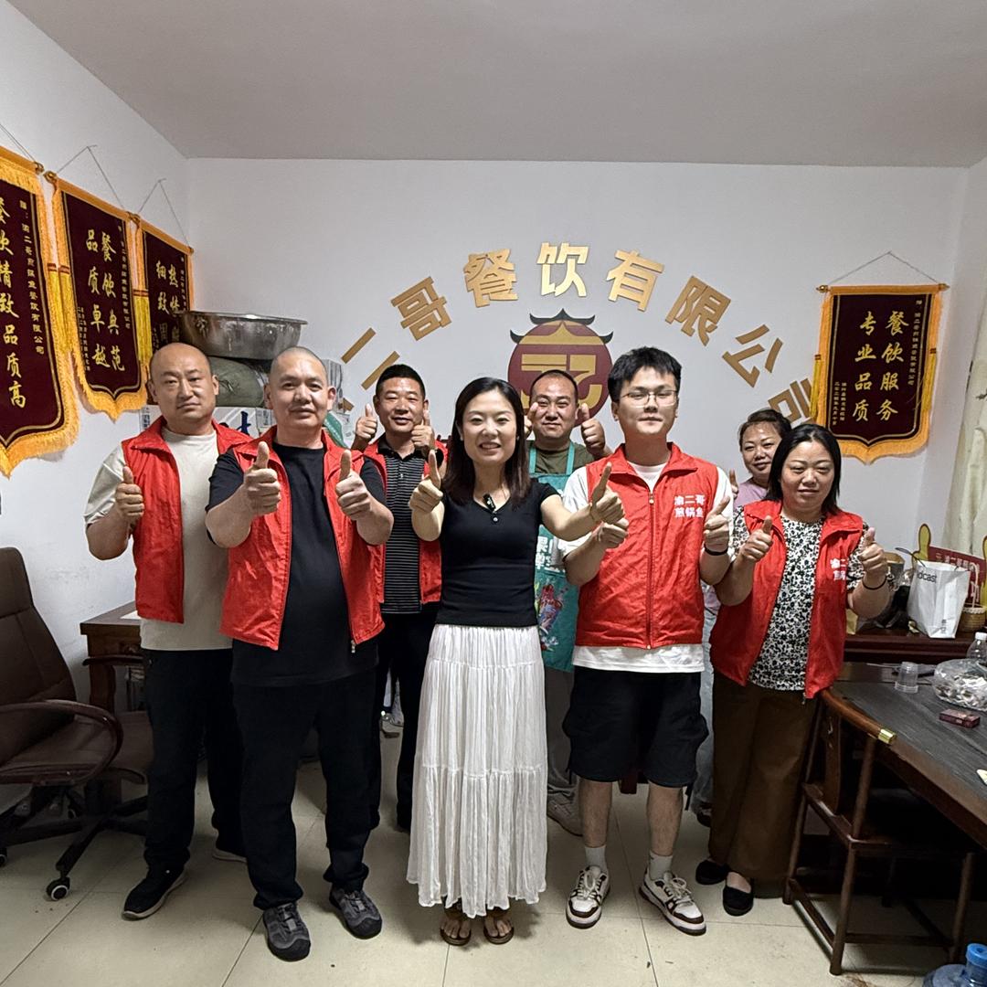 丁记汉中渝二哥餐饮有限公司