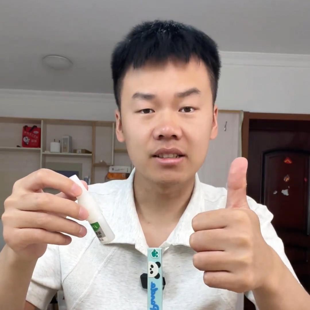 @阿杨