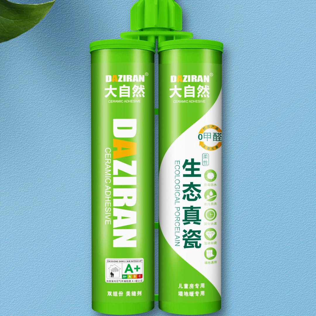 武汉美缝剂厂