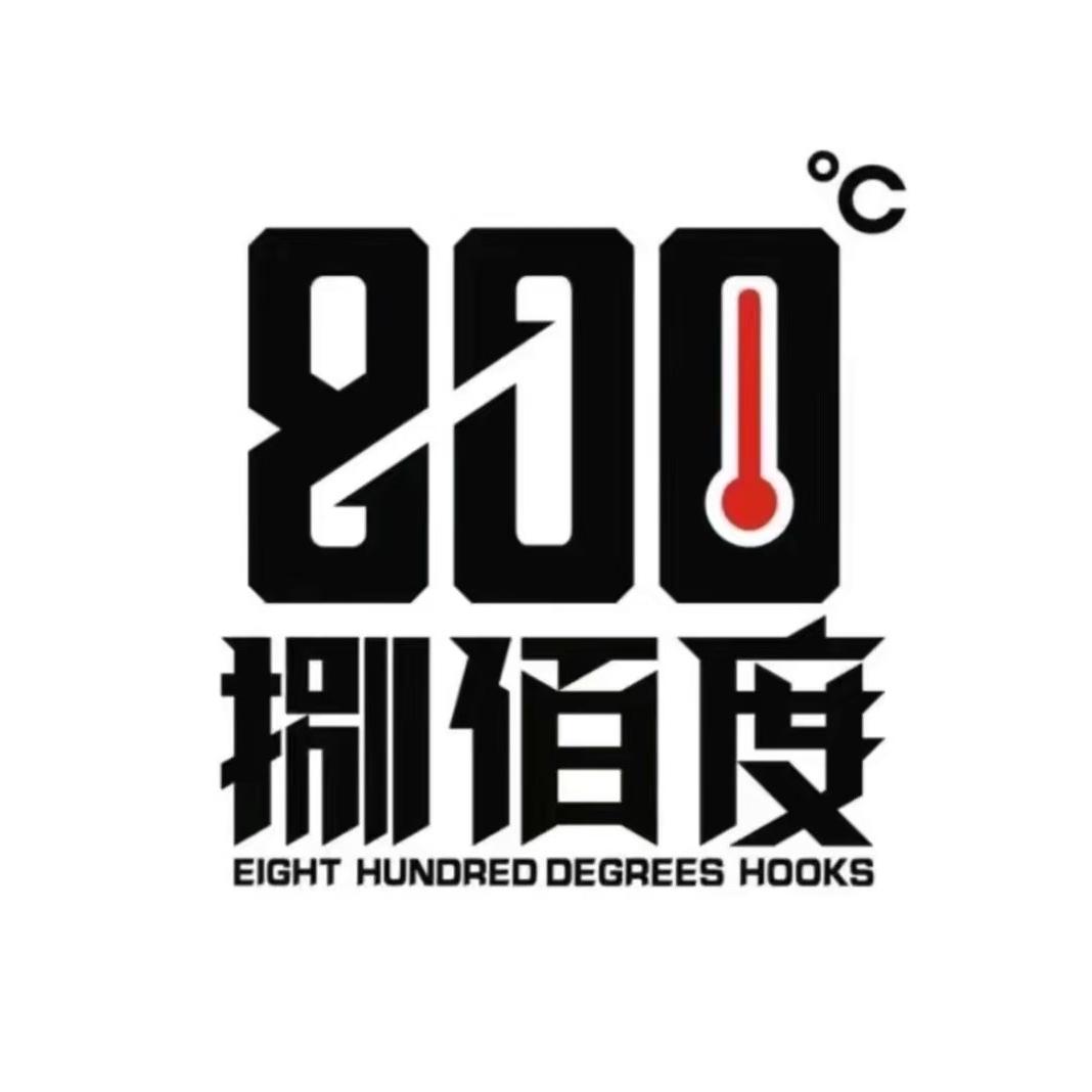 800度户外钓具