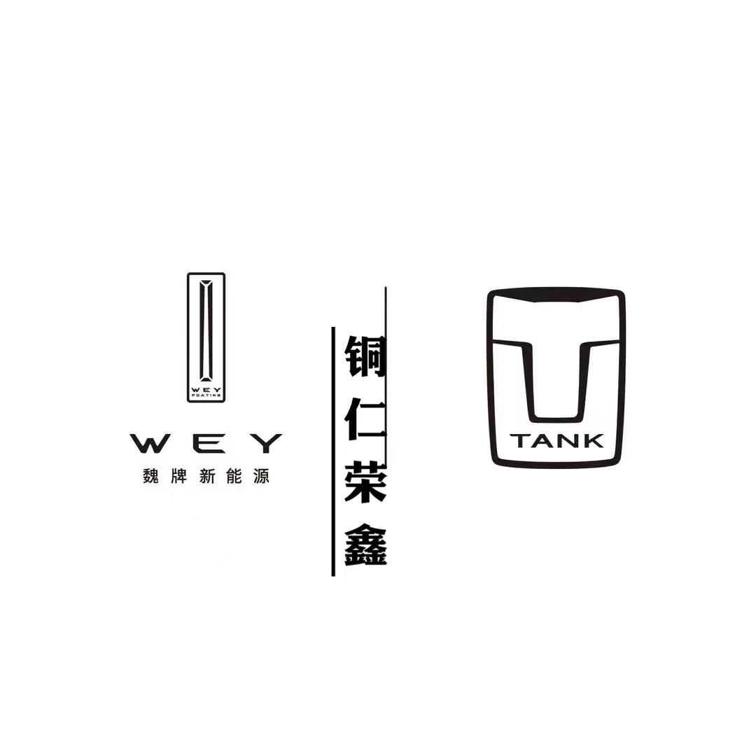 铜仁坦克−TANK