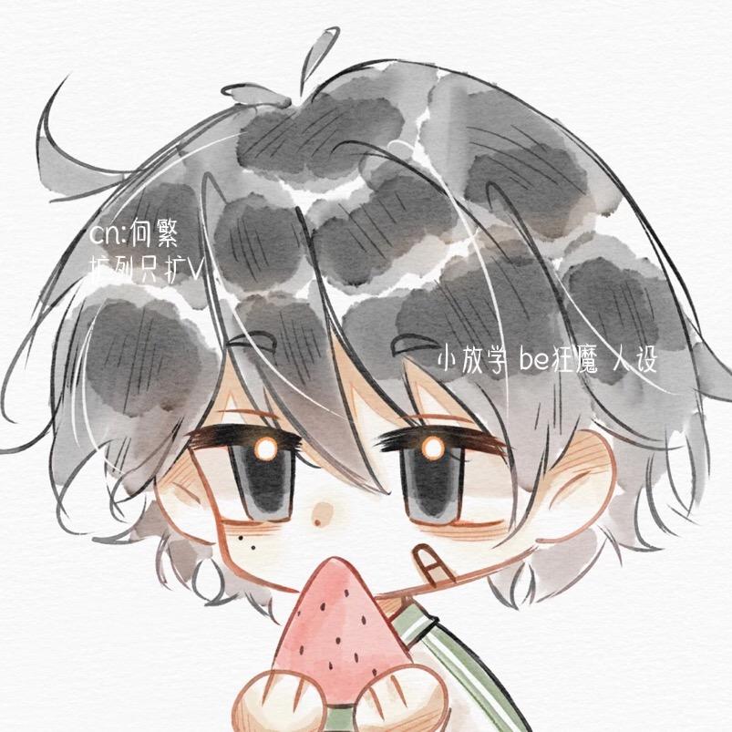 向繁
